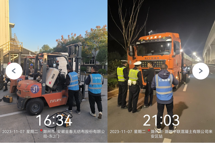 打贏滁州藍天保衛(wèi)戰(zhàn)，南京仁旭檢測在行動!