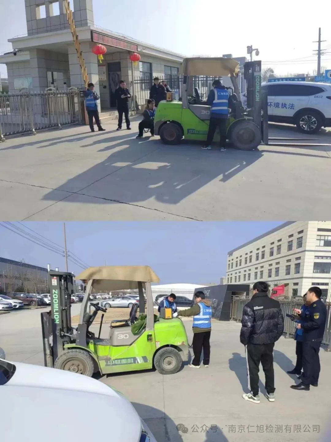 【聚焦抽檢，聯(lián)合行動】聚力污染整治, “檢”出美麗滁州